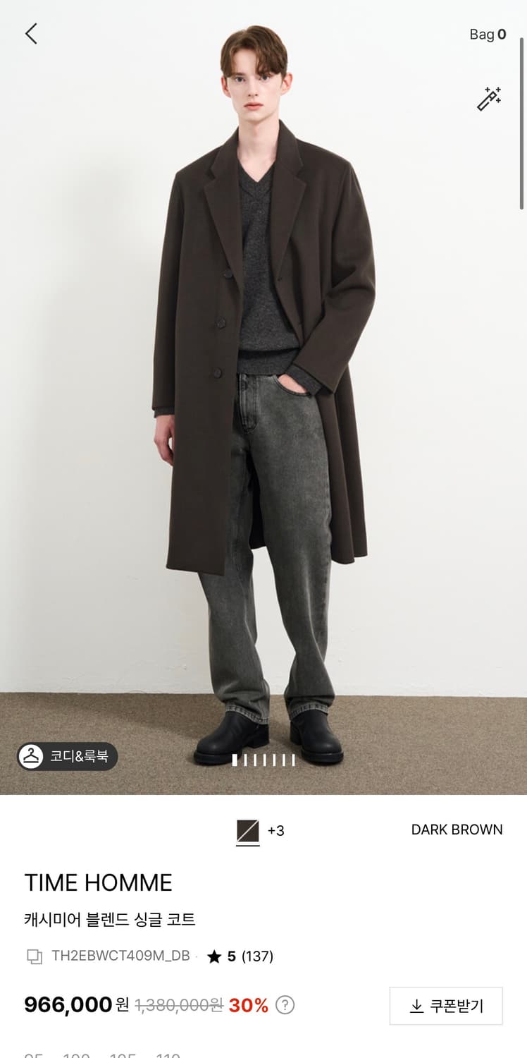 95~100/ 타임옴므 캐시미어 블렌딩 싱글 코트 상품이미지2