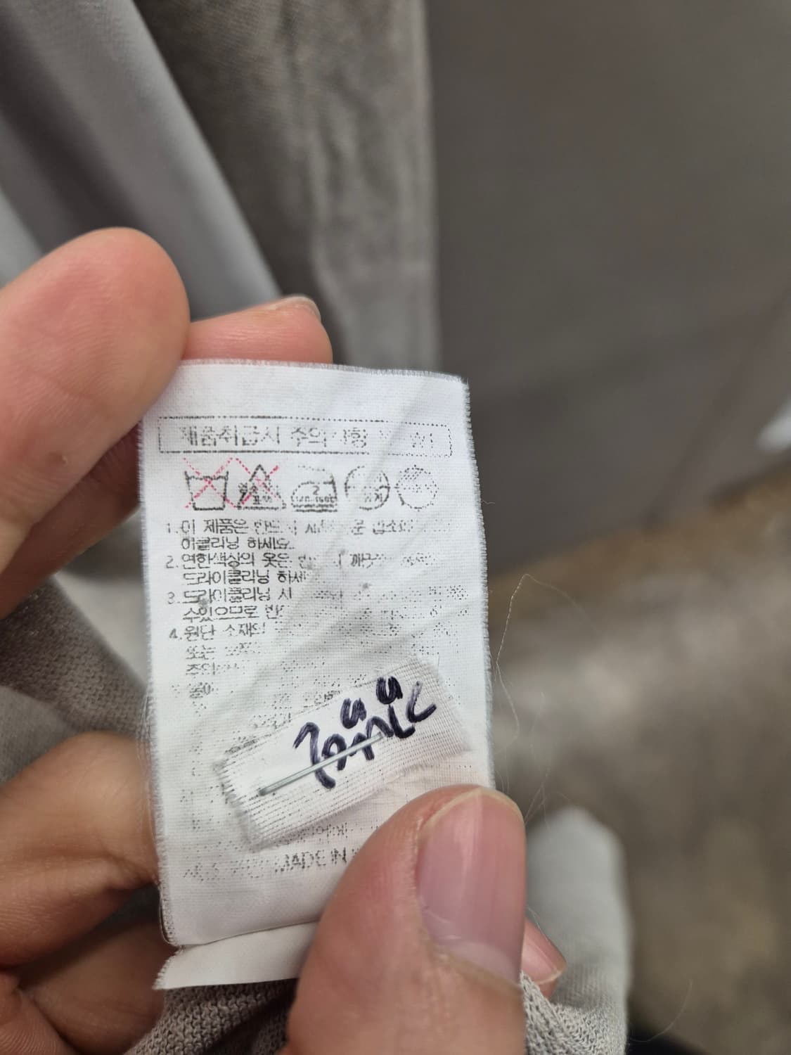 르베이지 롱 가디건 베이지 상품이미지6