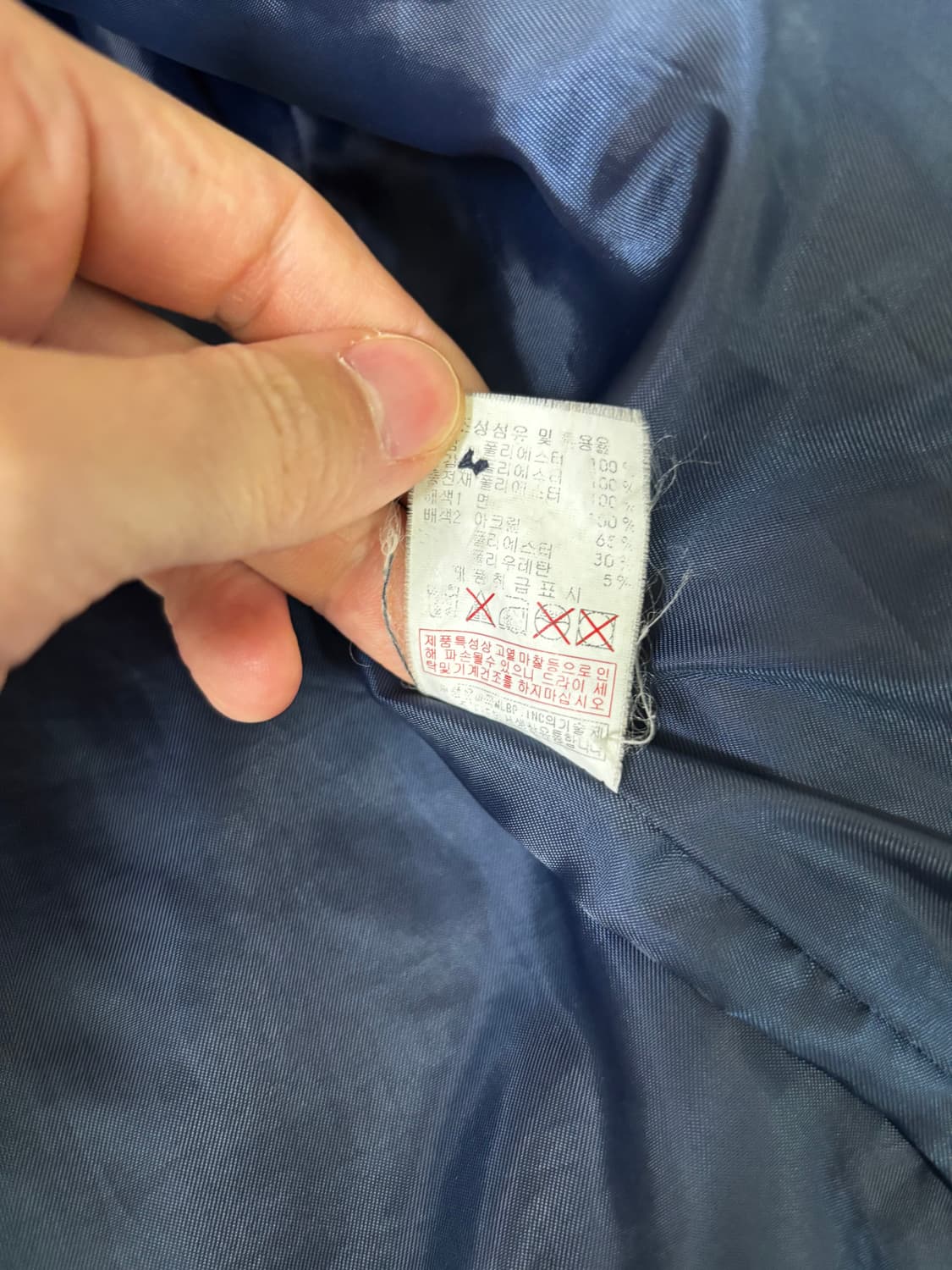 MLB 바시티 자켓 뉴욕 양키스 상품이미지6