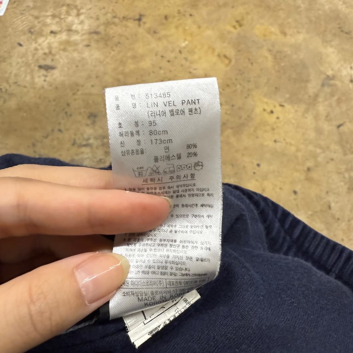 [정품/95]아디다스 리니어 벨로어 벨벳 팬츠 상품이미지6