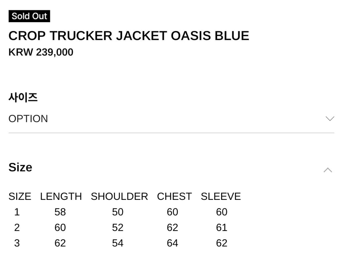 2) 카미엔 크롭 트러커 자켓 오아시스 블루 상품이미지4