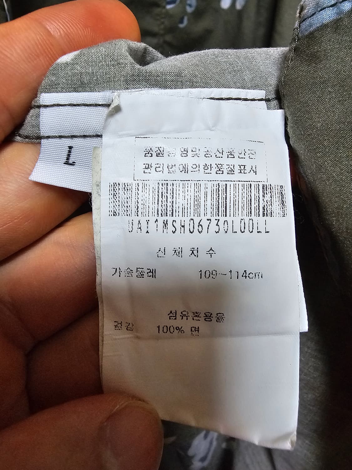 유니버셜웍스 셔츠 코튼 L 상품이미지8