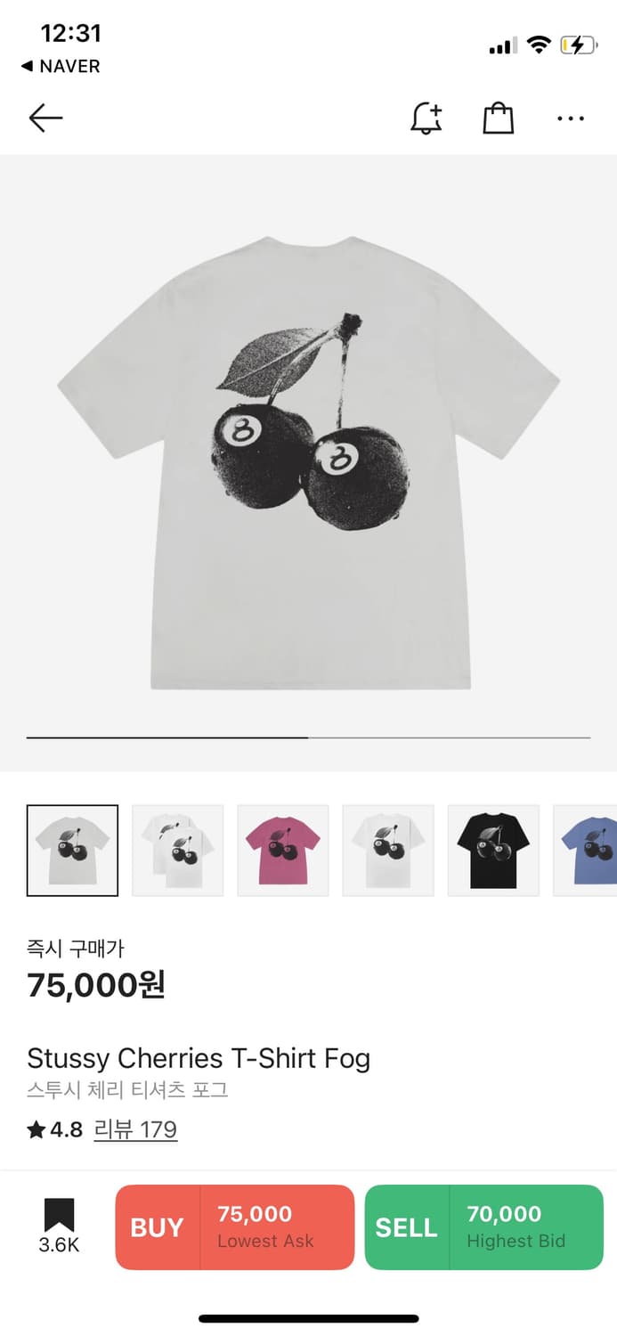 스투시 체리 티셔츠 포그 S 상품이미지1