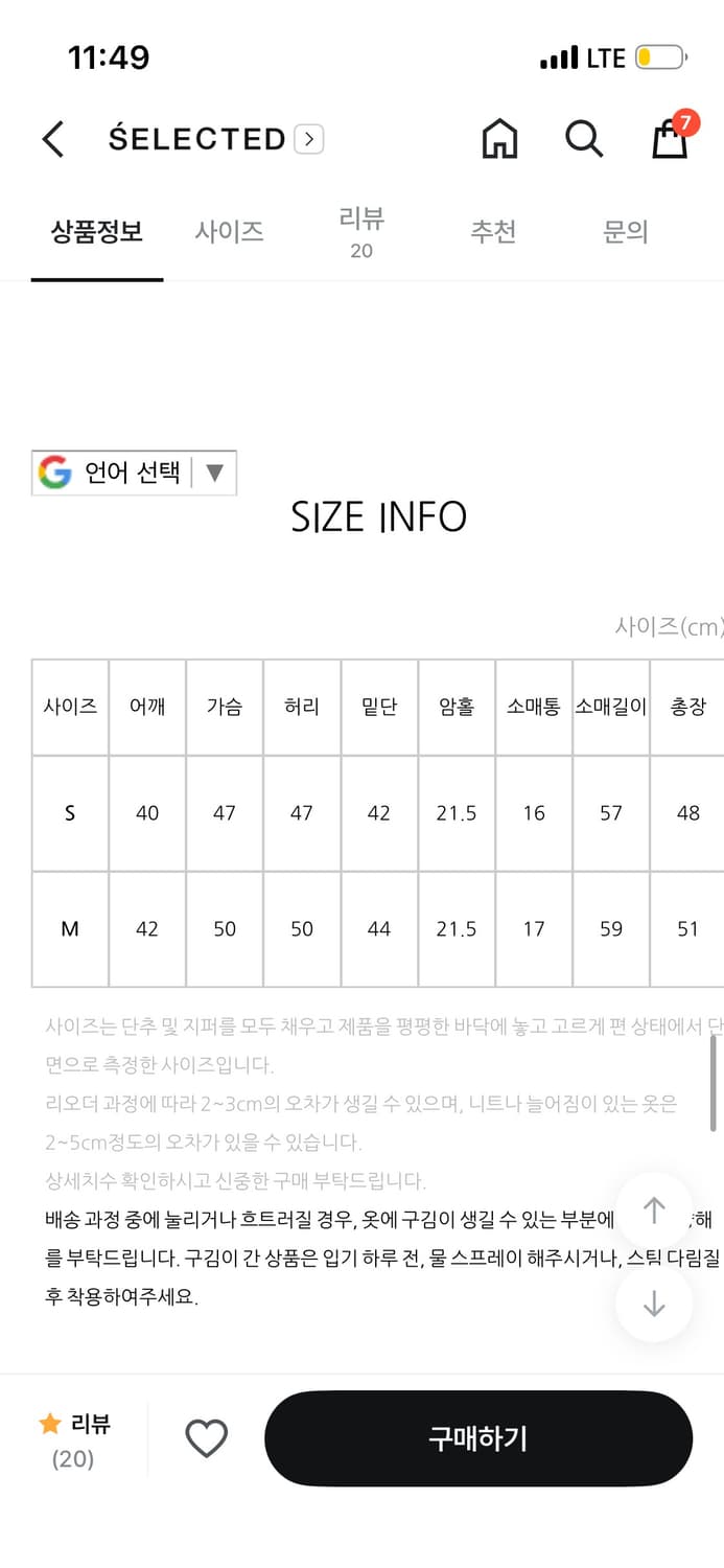 아틀리에 나인 CHLOEE WOOL SET-UP KNIT CARDIGAN 상품이미지3