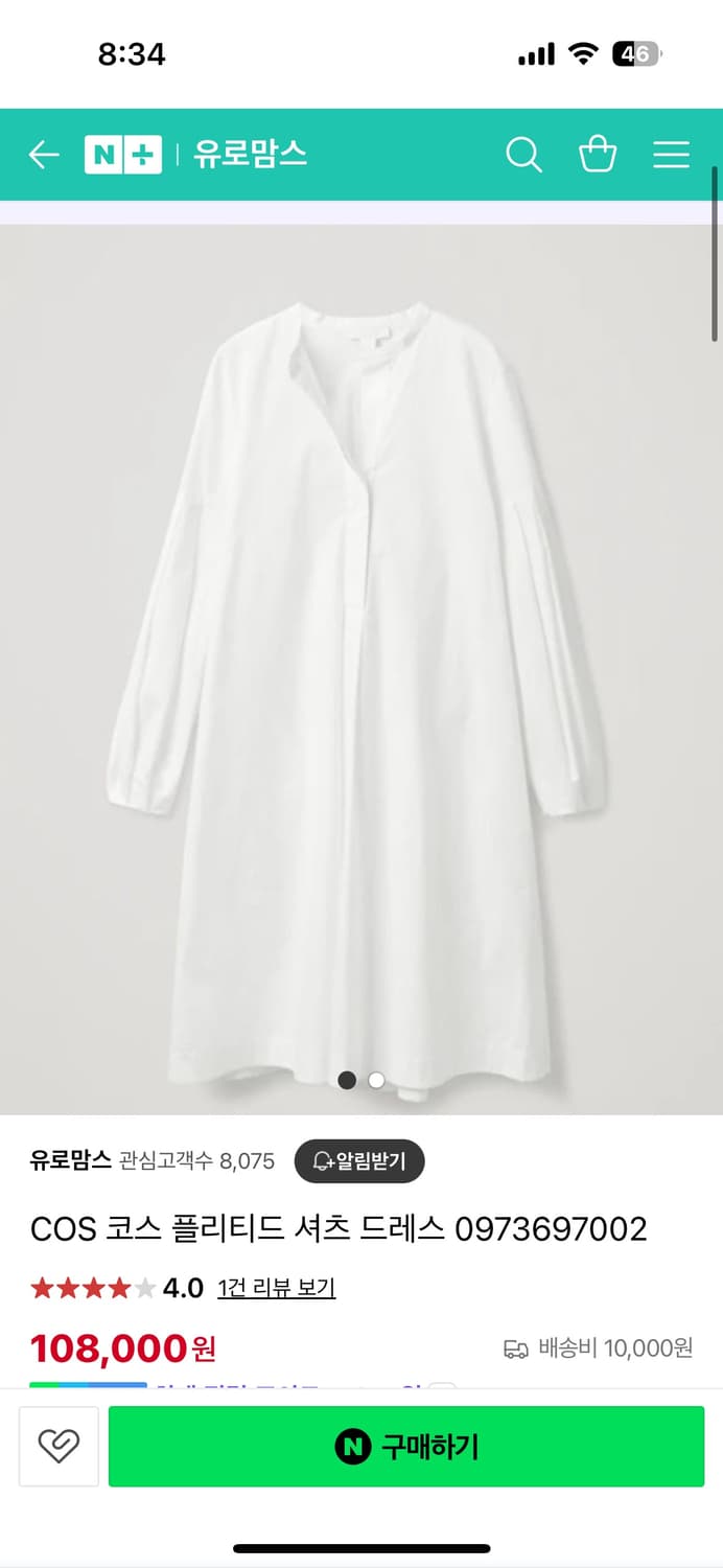 COS 코스 플리티드 셔츠 드레스 34 상품이미지3