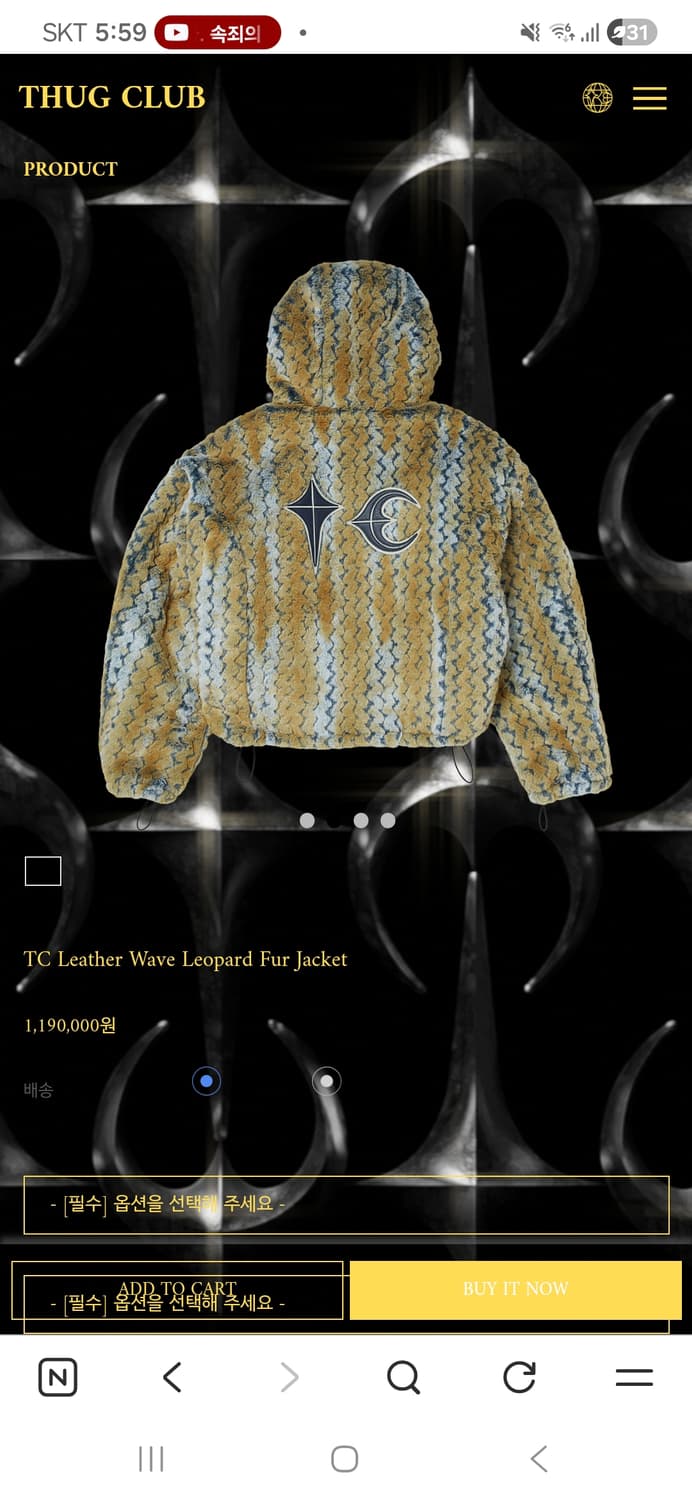 떠그클럽 TC 레오파드 퍼 자켓 상품이미지5