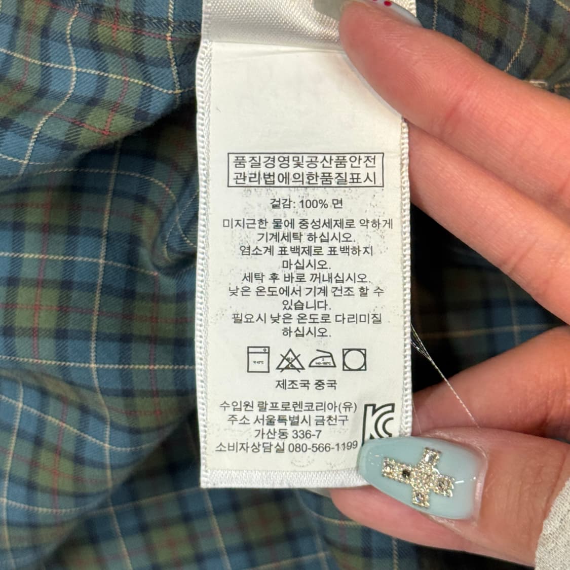 L) 폴로 랄프로렌 클래식 그린 체크 셔츠 슬림핏 상품이미지8