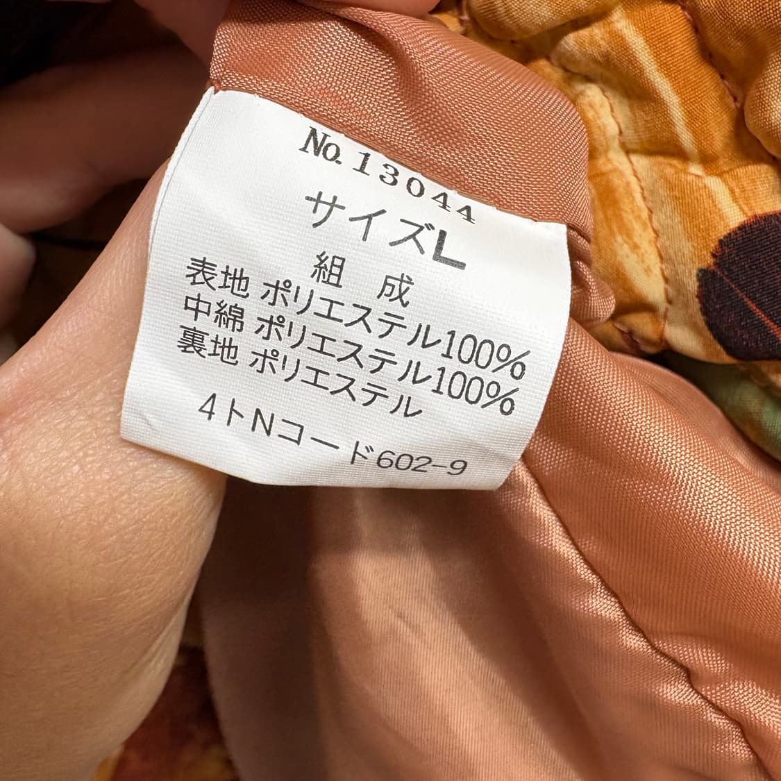 에스닉 괴짜 패턴 빈티지 퀼팅 점퍼  상품이미지4