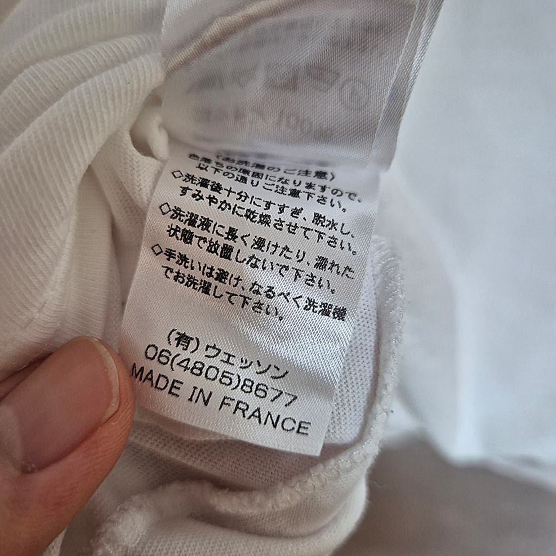 saint james 세인트 제임스 (Made In FRANCE)  상품이미지9