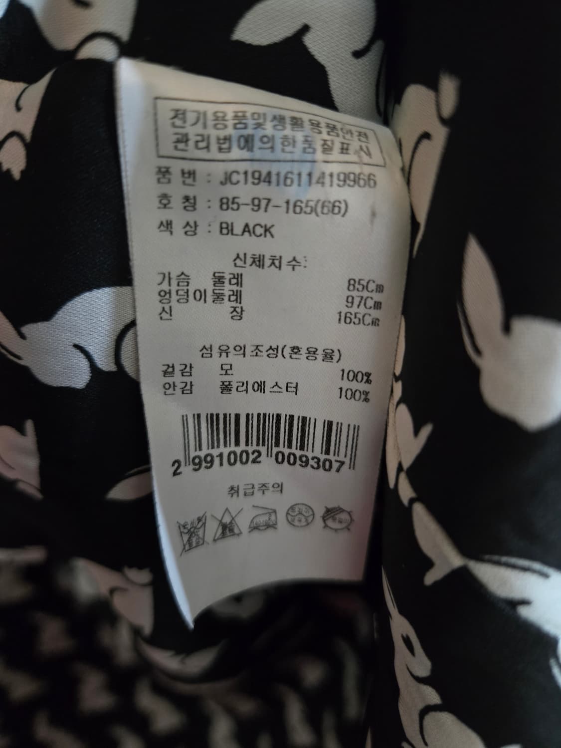 쥬시꾸뛰르 블랙 더블 버튼 코트66 상품이미지4