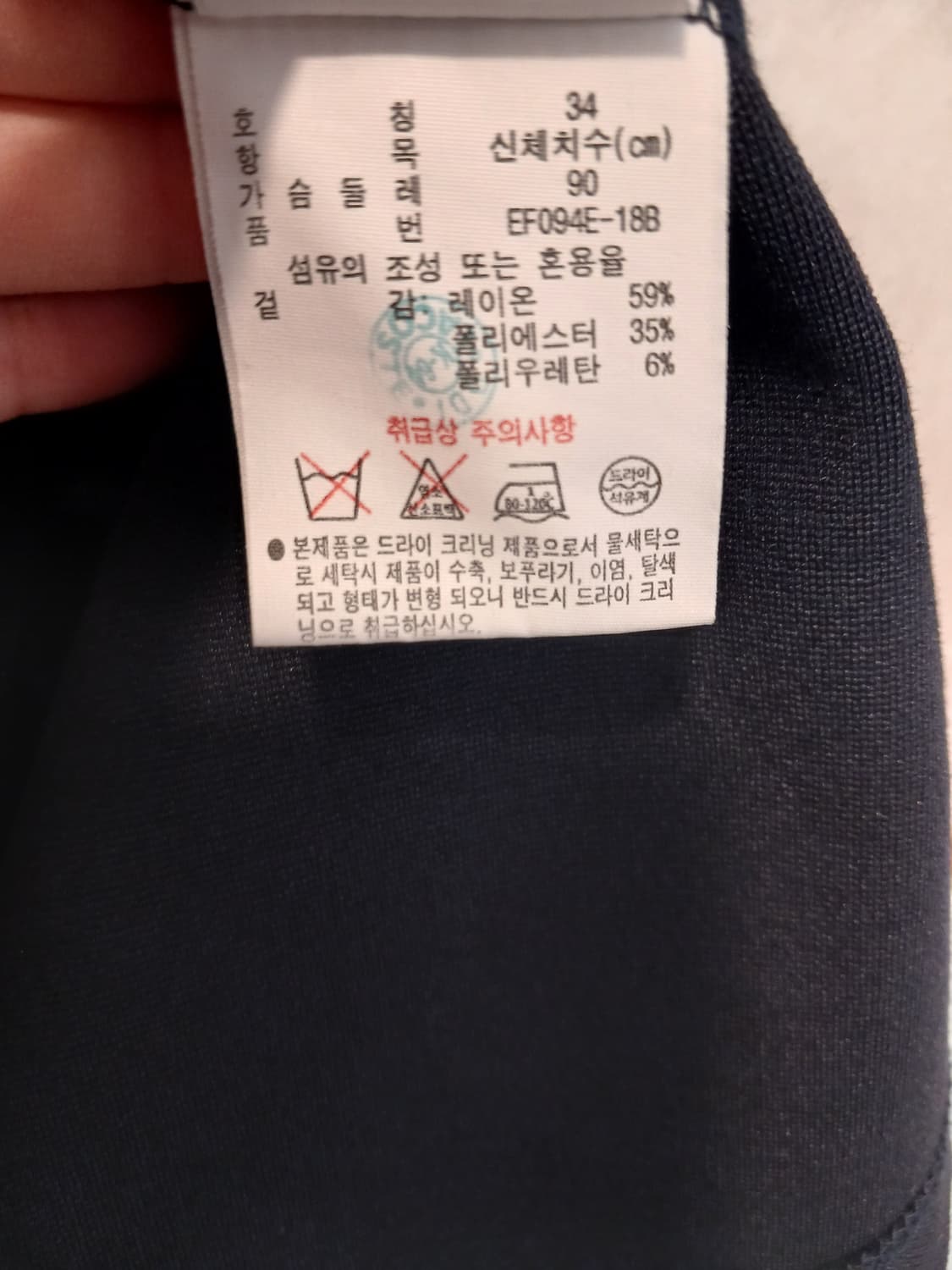 라코스테 정품 여성 원피스 34 사이즈 상품이미지6