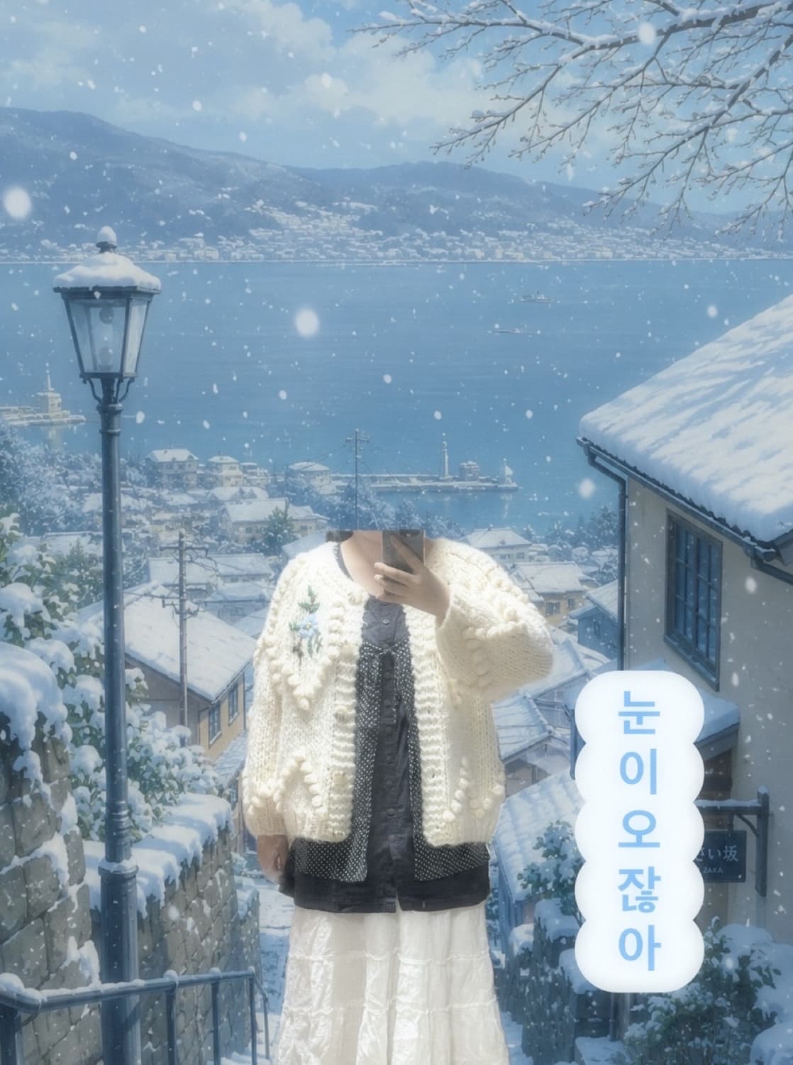 빈티지 폼폼 아이보리 아방 니트 가디건 모리 모리걸 상품이미지1