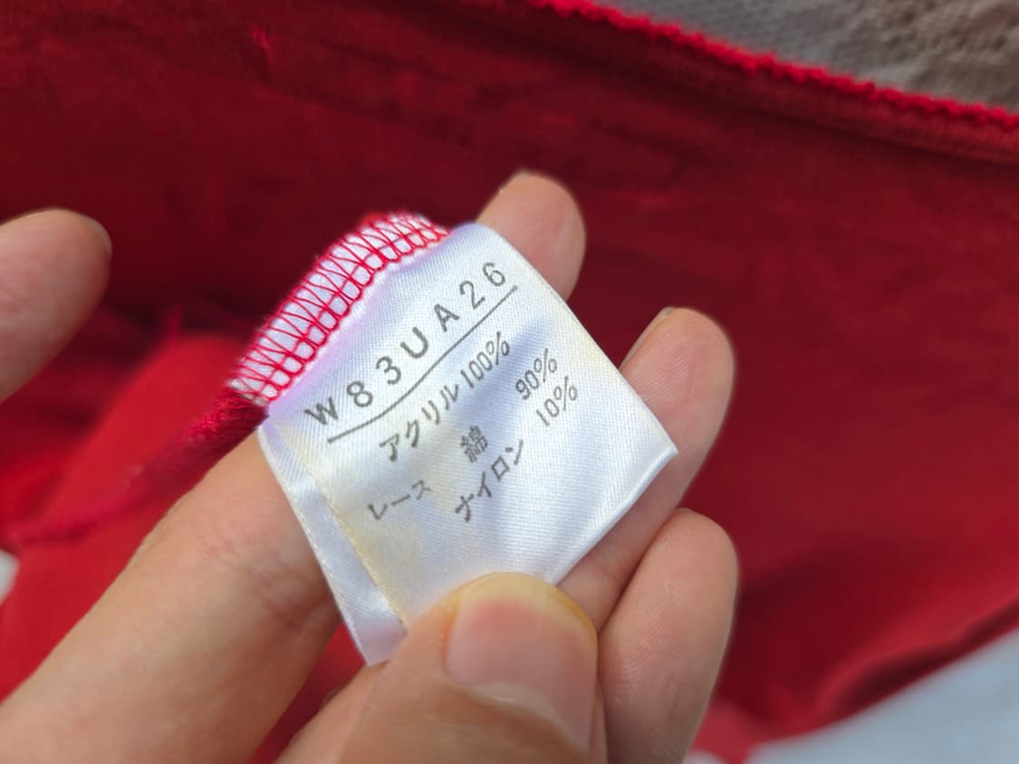 카네코 이사오 원더풀 월드 상품이미지7