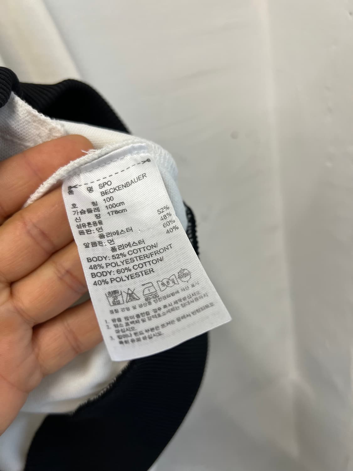 아디다스 화이트 버켄바우어 져지 상품이미지5