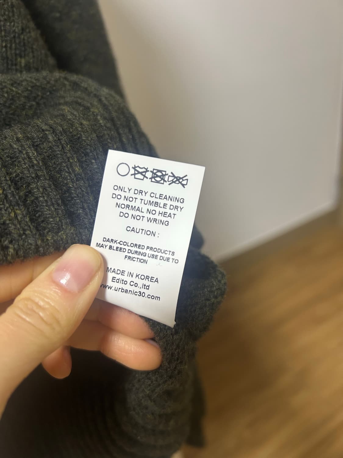 얼바닉 릭비니트 상품이미지6