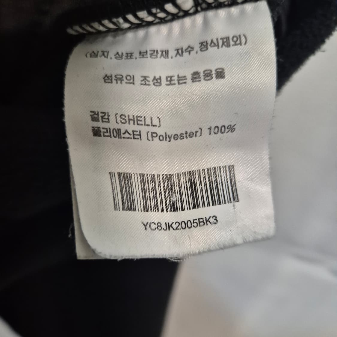예일 블랙 플리스 집업 상품이미지4