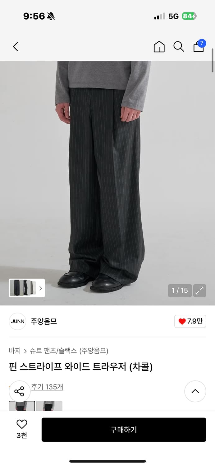 주앙옴므 스트라이프 팬츠 m 상품이미지1