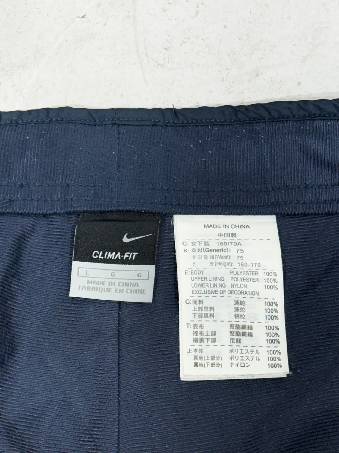 나이키 00s 네이비 스몰 스우시 힙합 댄스 트랙 팬츠 추리닝 바지 L 상품이미지7