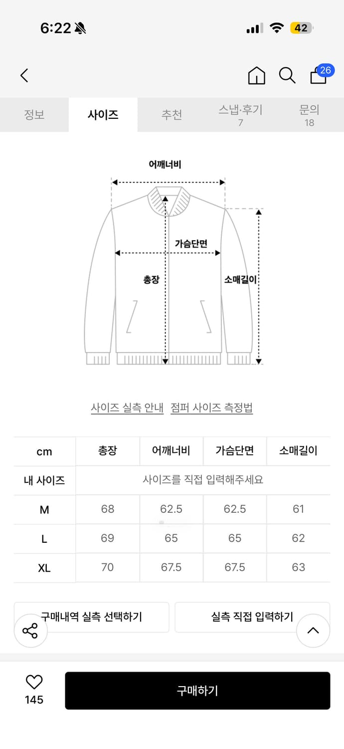 Etce 더블 집 모토 자켓 M 상품이미지2