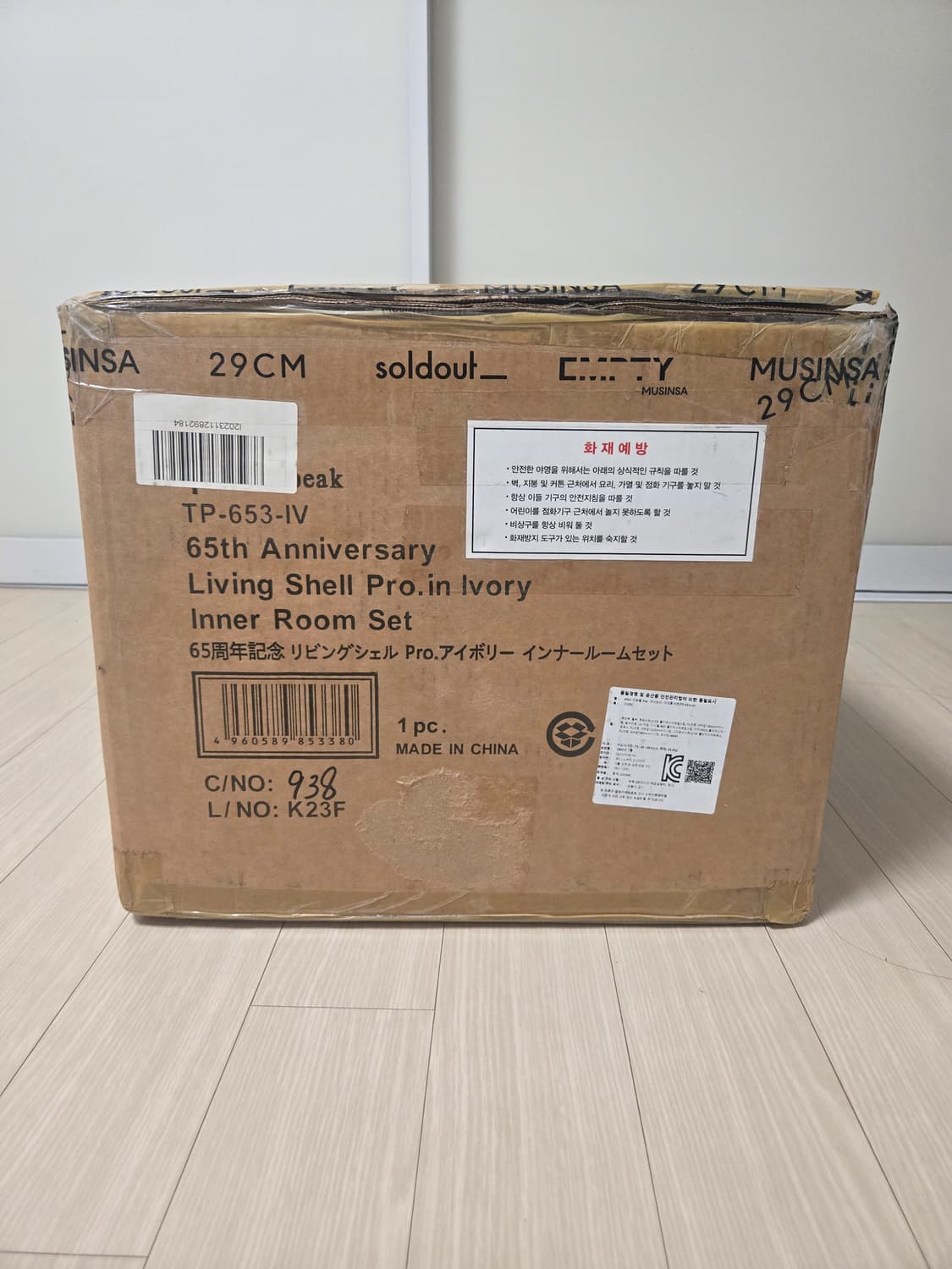 스노우피크 SNOWPEAK 65주년 리빙쉘 상품이미지2