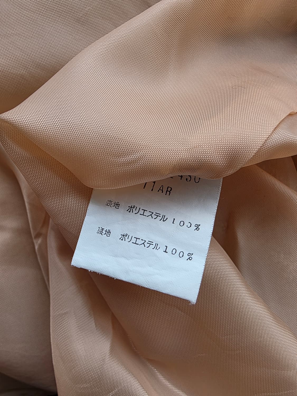 베이지 레이스 장식 롱 자켓 상품이미지5