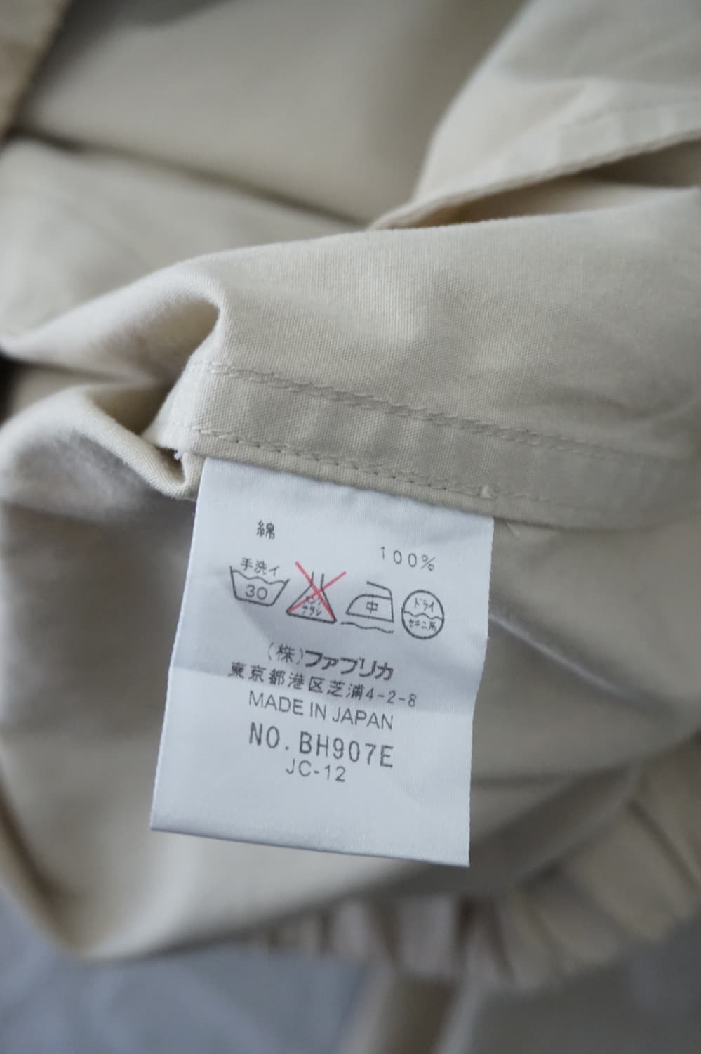 LACOSTE （ MADE JAPAN） 상품이미지6