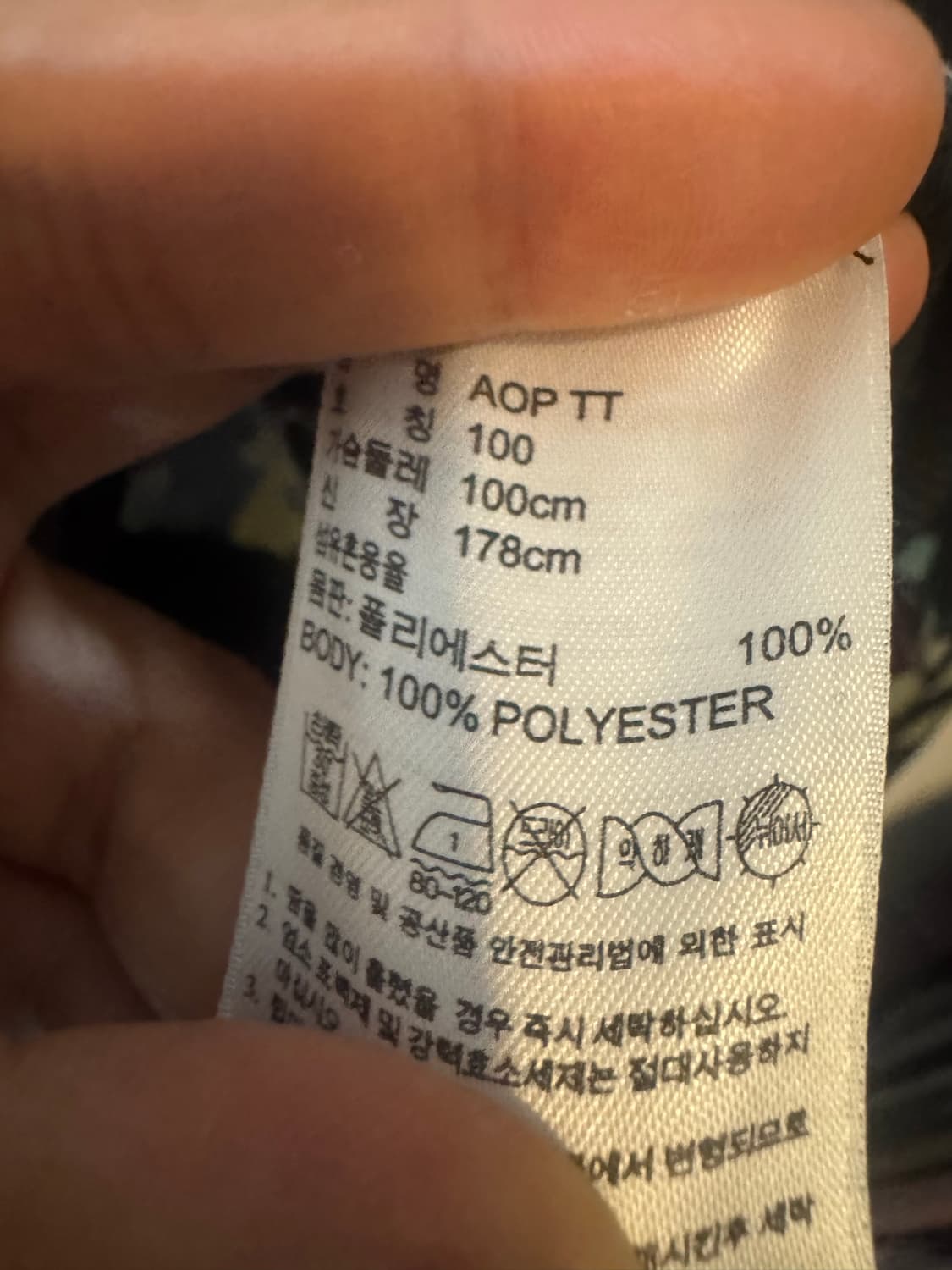 아디다스 올드스쿨 져지 상품이미지3