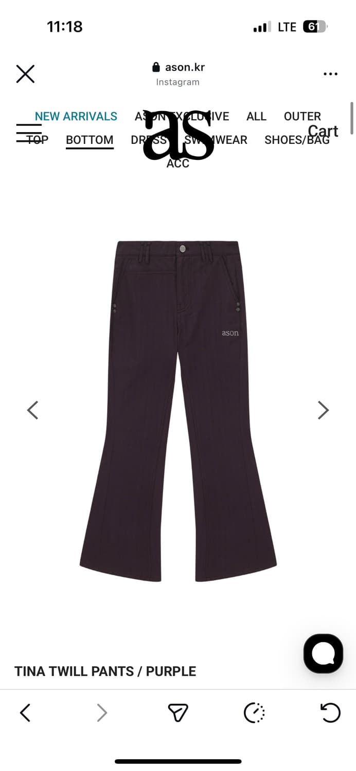 애즈온 TINA TWILL PANTS 티나 트윌 팬츠 퍼플 M 상품이미지1