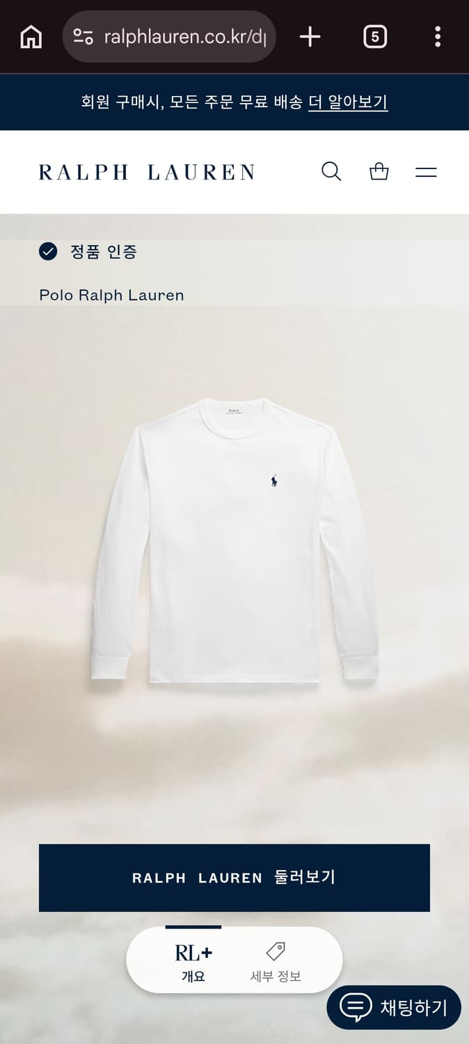 M 폴로랄프로렌 헤비웨이트 긴팔티셔츠 롱슬리브 화이트 상품이미지8