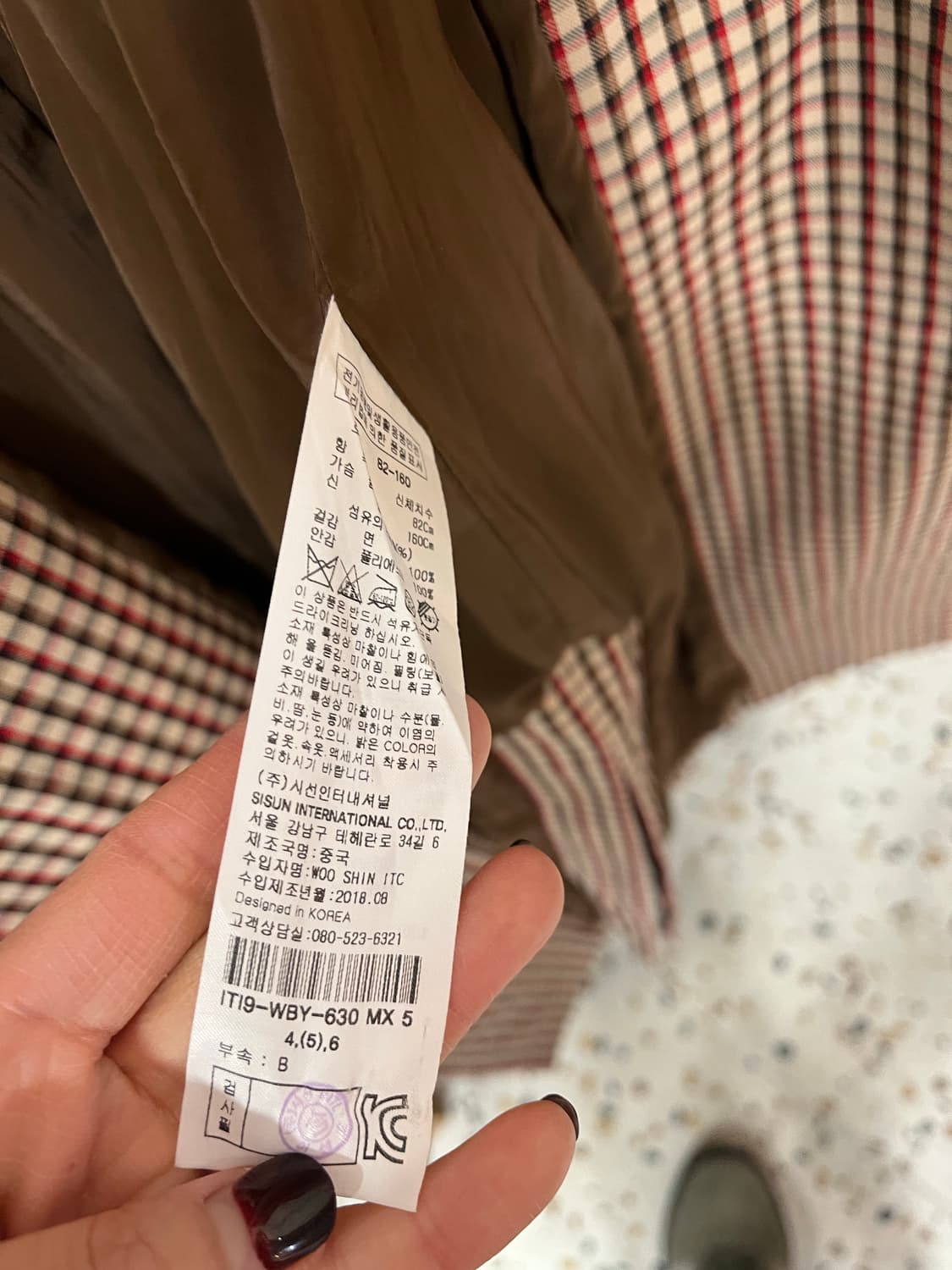 잇미샤 체크 노카라 벨티드 코트 상품이미지8