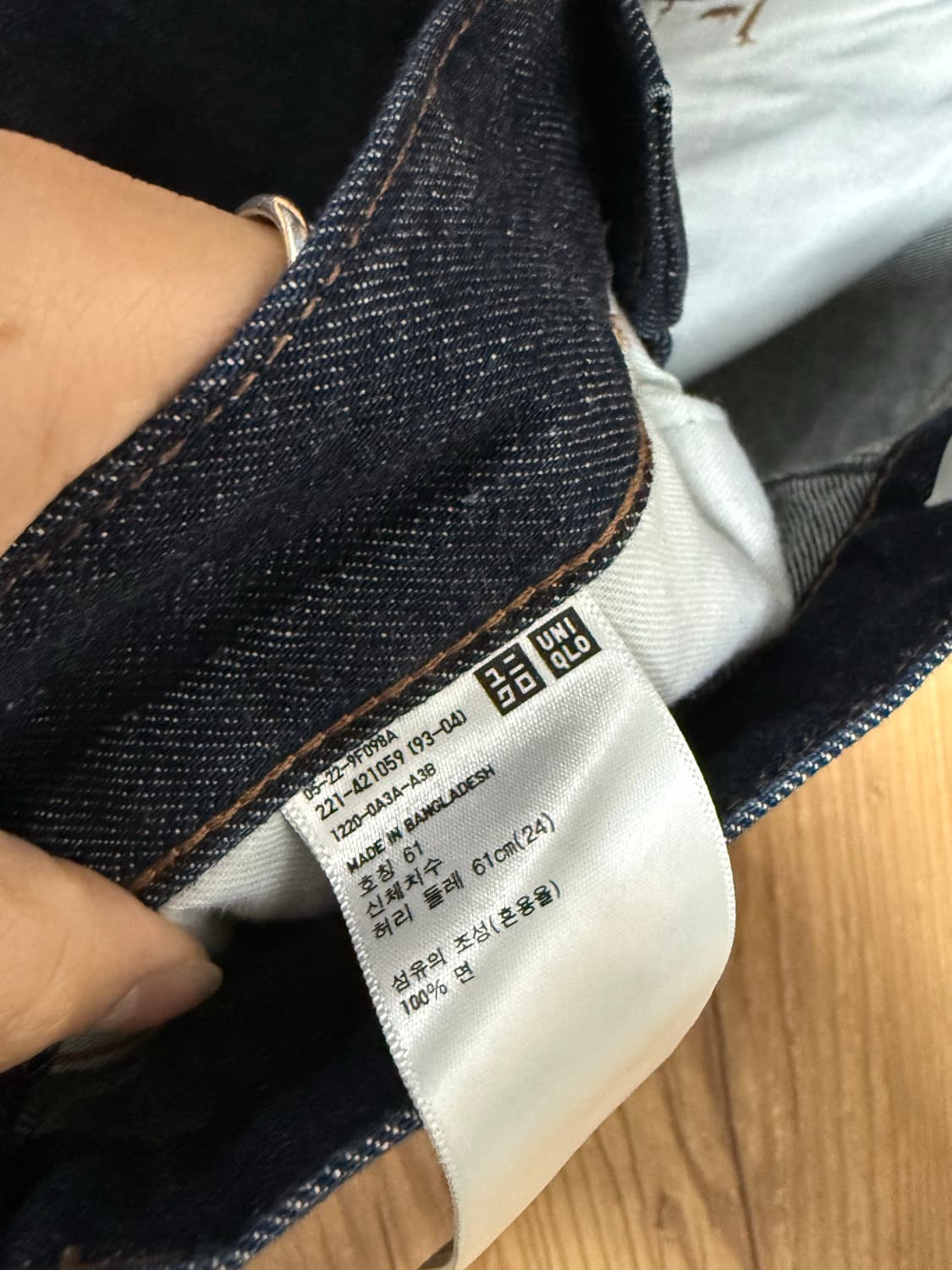 유니클로 u 데님 청바지 24 상품이미지3