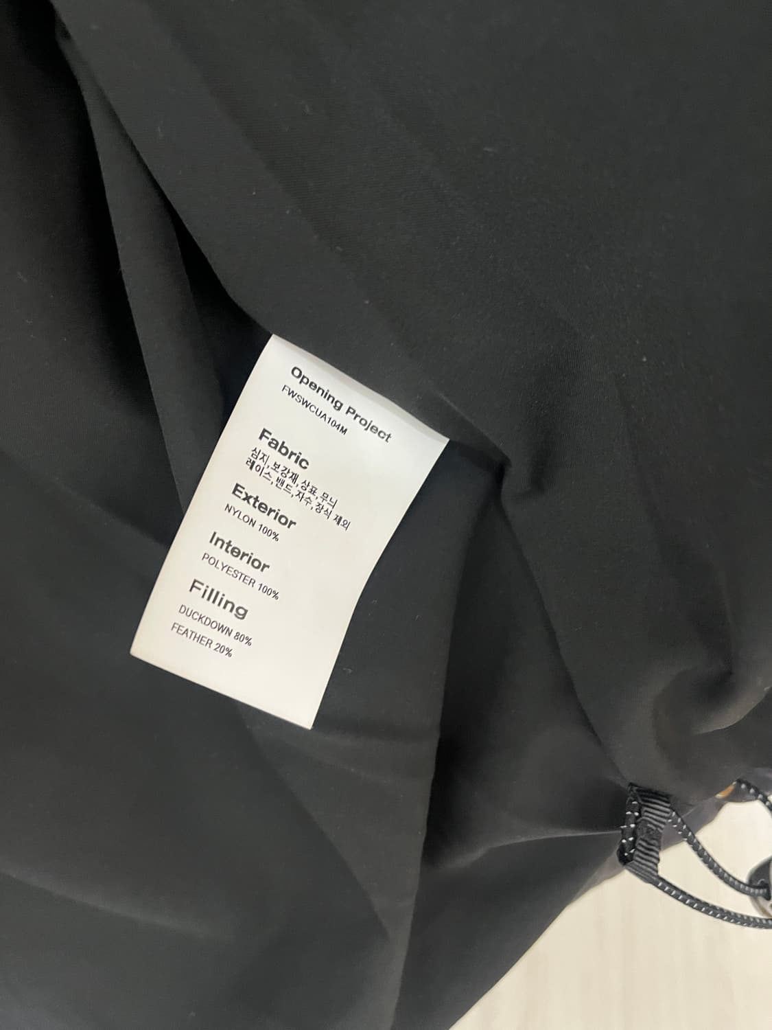 오프닝프로젝트 덕다운 패딩 스몰 상품이미지5