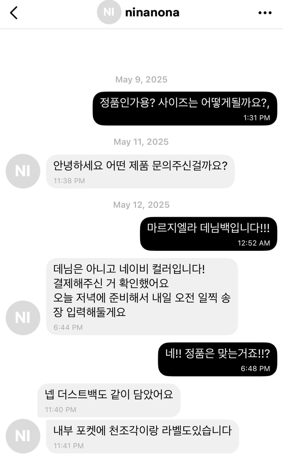 마르지엘라 MM6 데님 범백 네이비 백 상품이미지9