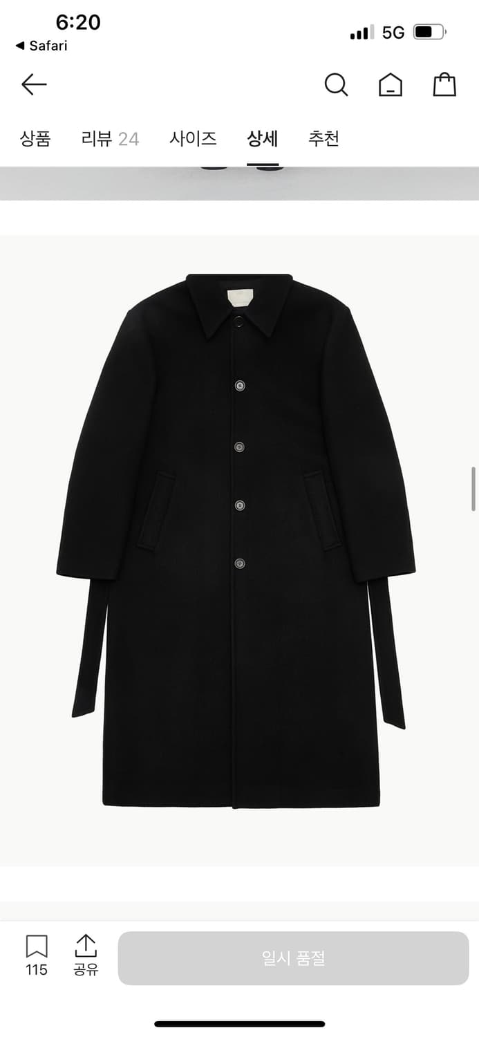 아모멘토 맨즈 싱글 브레스트 롱 코트 블랙 M size 상품이미지3