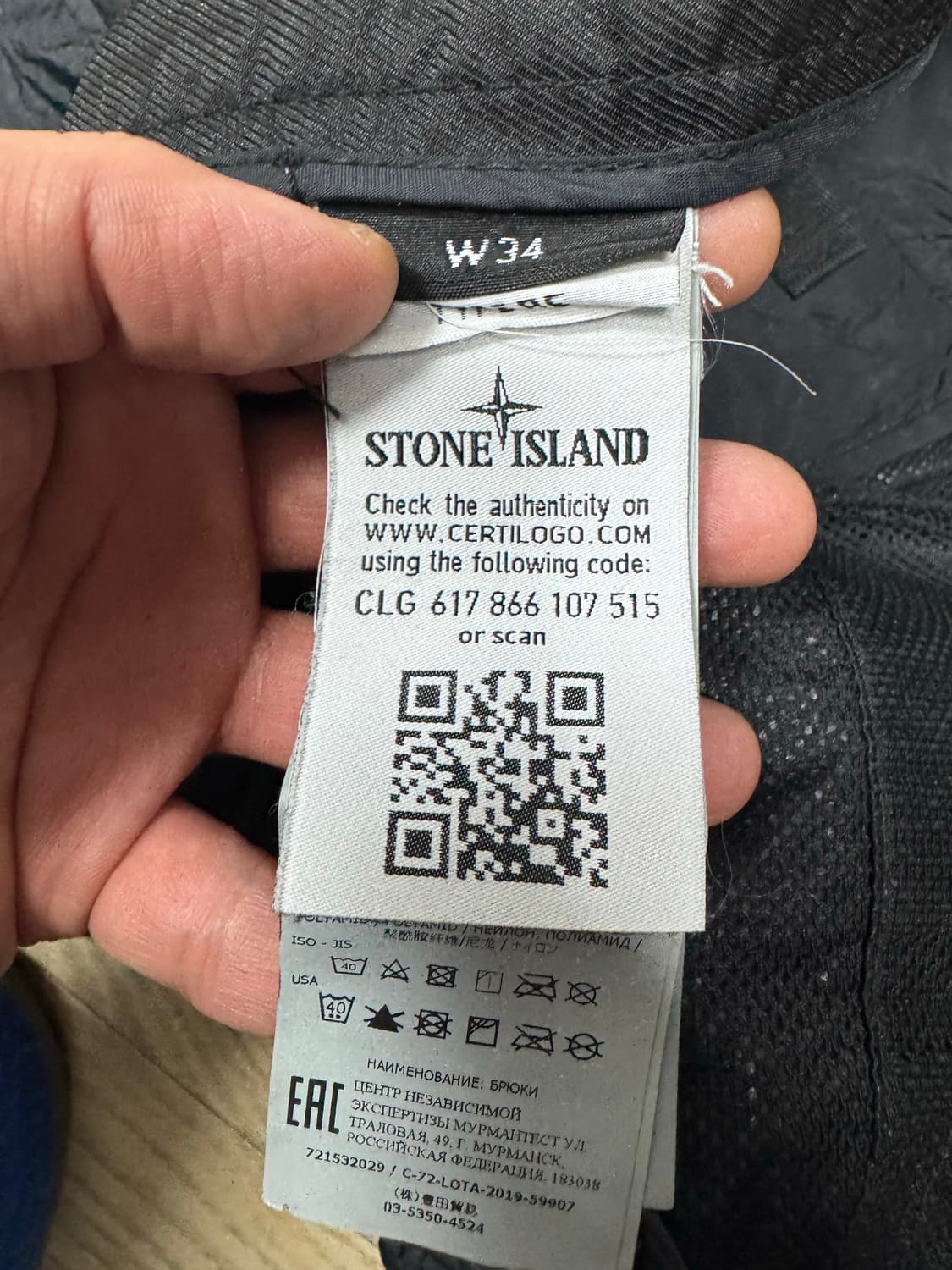 스톤아일랜드 나일론 메탈 조거 팬츠 상품이미지3