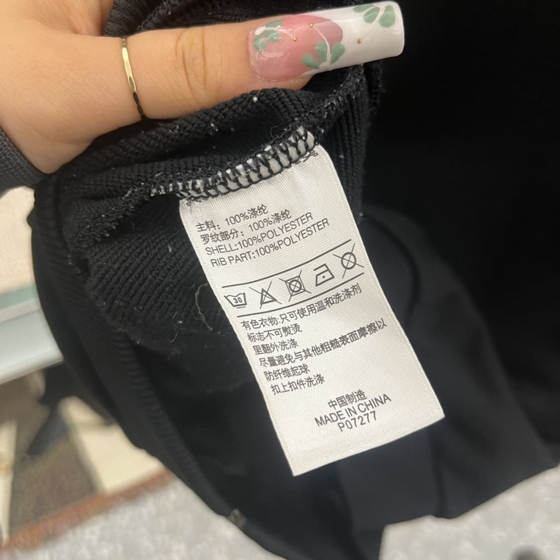 아디다스 Y2K 00's 키치 큐빅 트윙클 져지 집업 C11410 상품이미지6