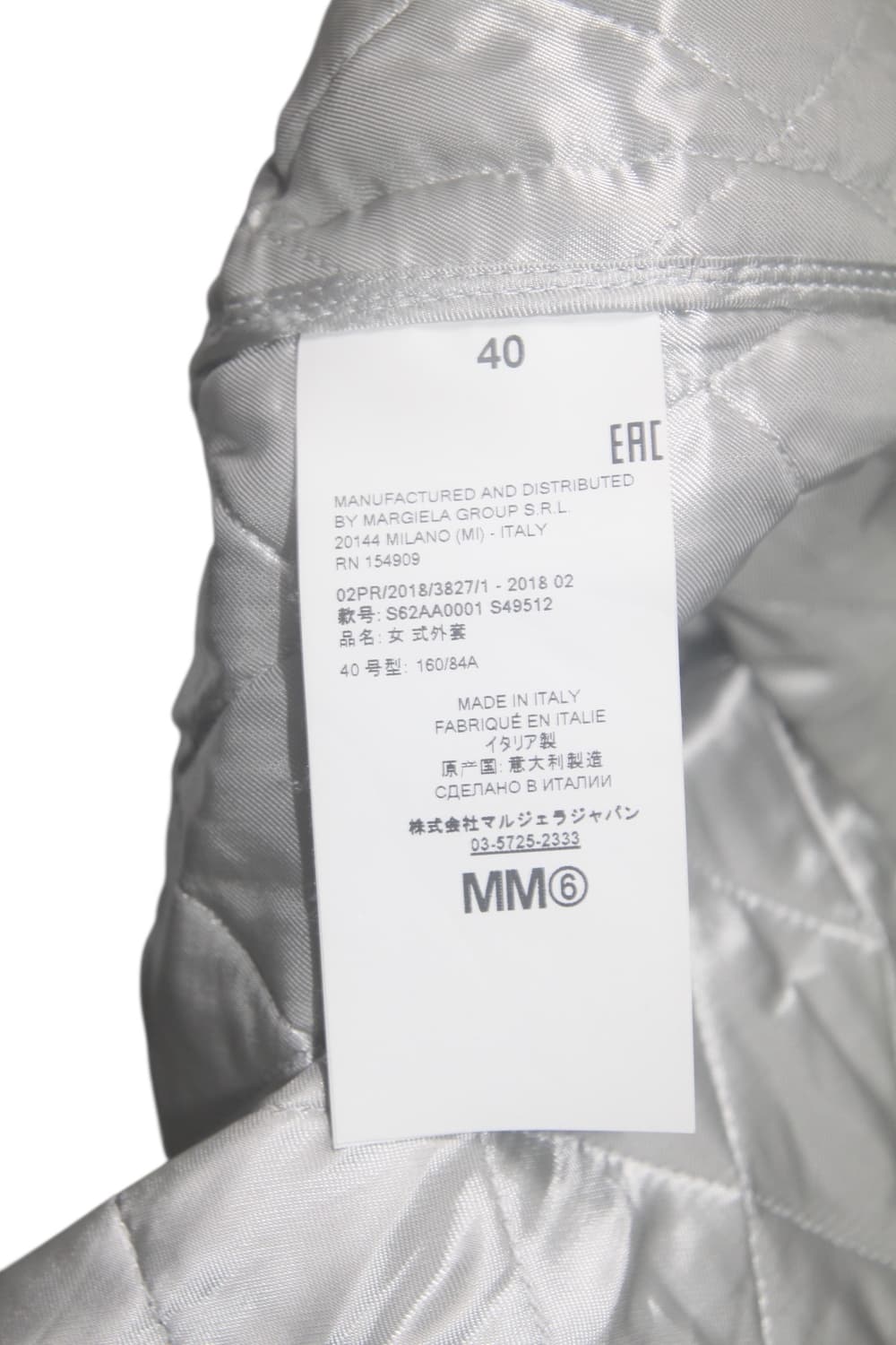 마르지엘라 18FW MM6 실버 퀄팅 더플 코트 상품이미지9