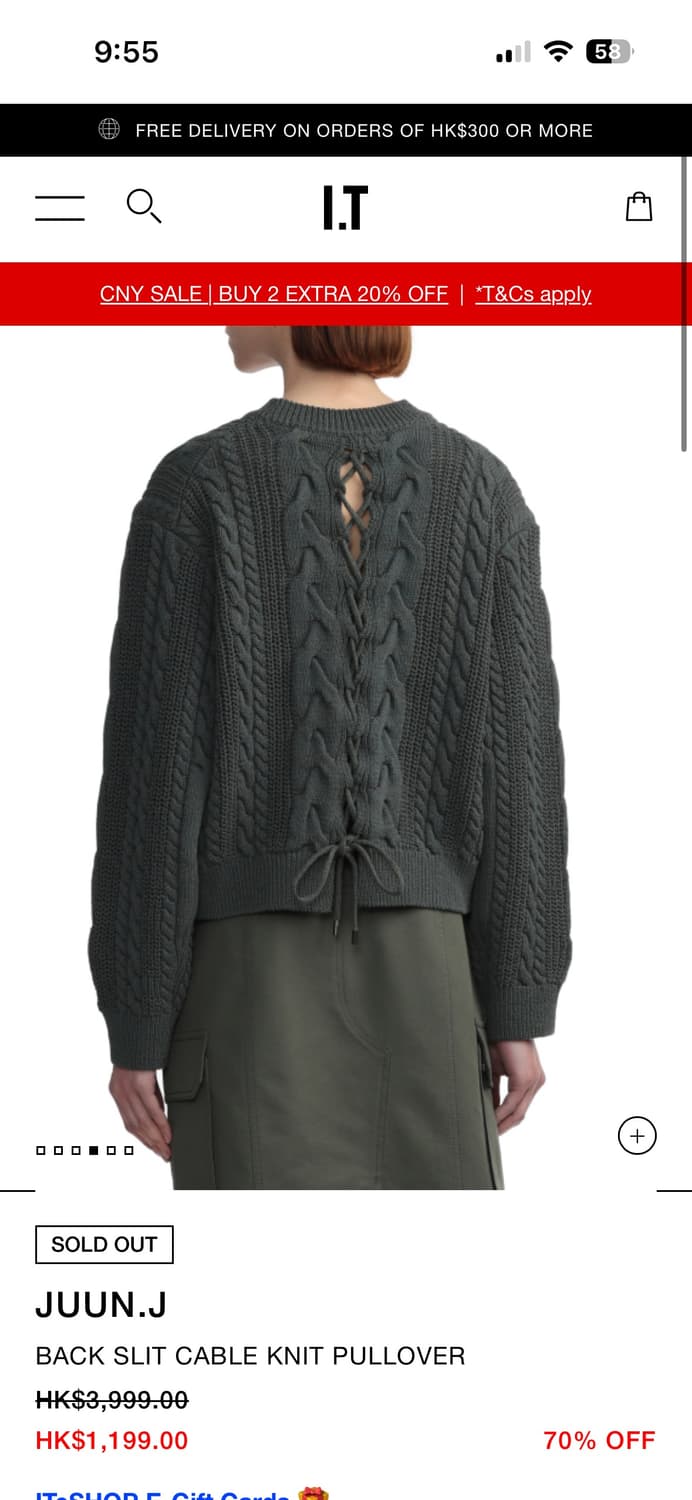 레이스업디테일 케이블 니트풀오버 상품이미지1