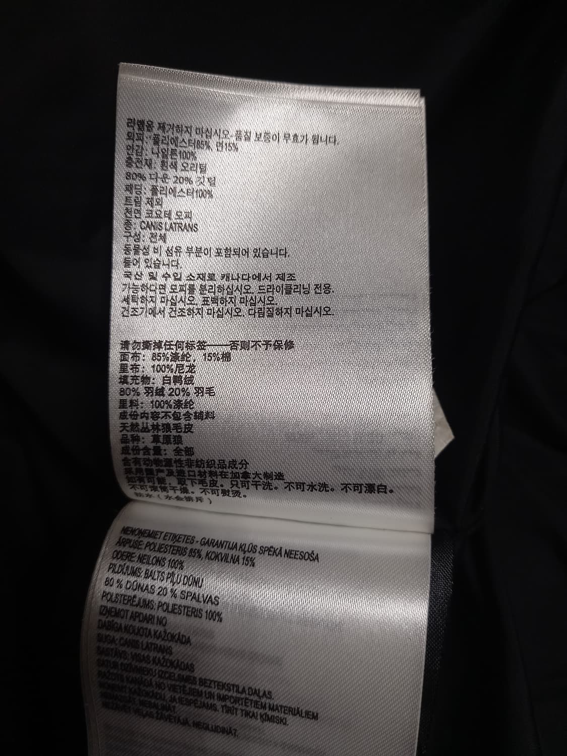 캐나다구스 패딩 블랙 S(실용95) 상품이미지8