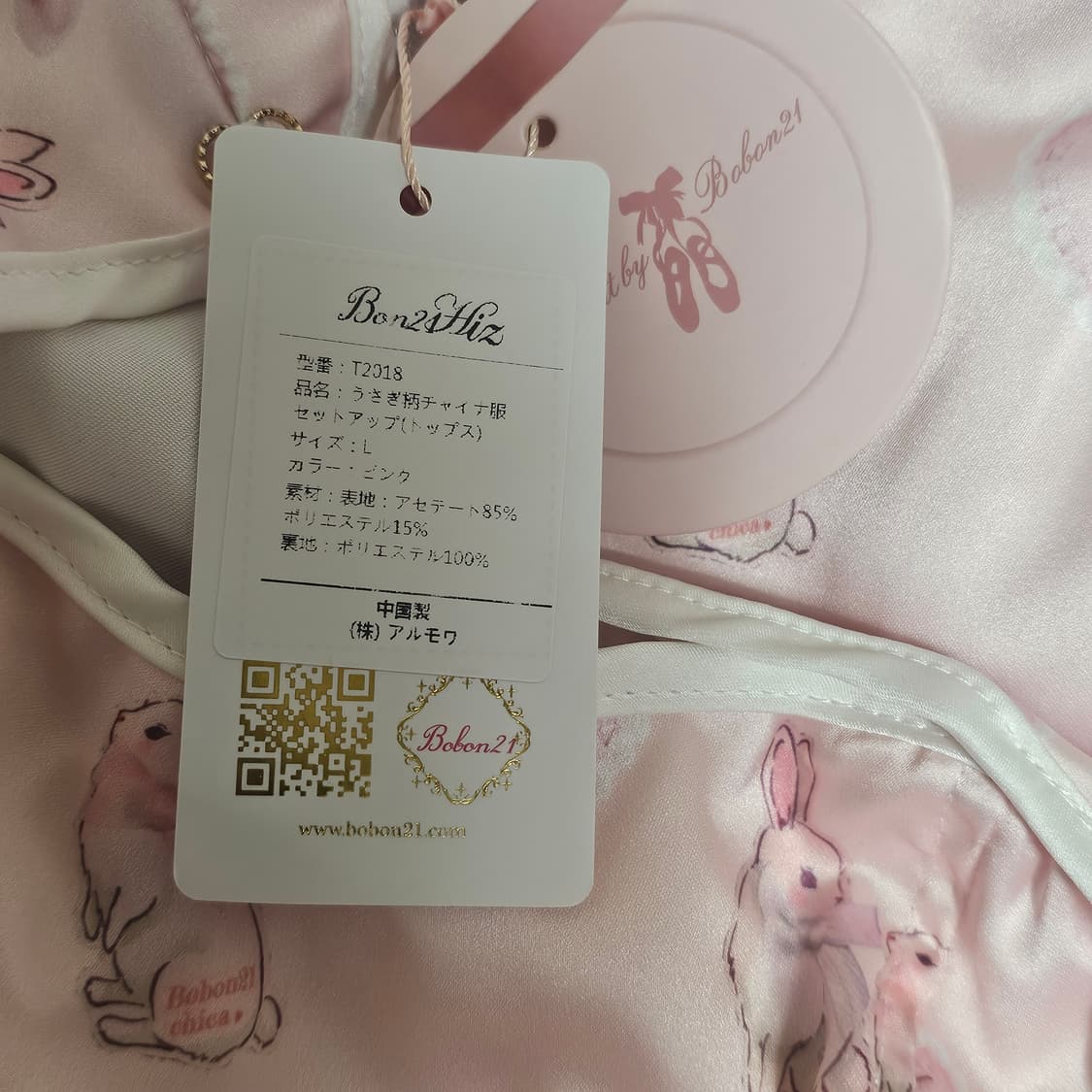 bobon21 보본21 로리타 차이나 셋업 드레스 상품이미지5