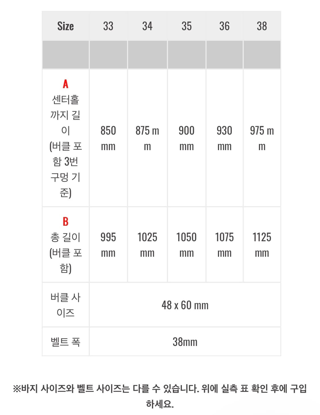 [35] 싱글 핀 게리슨 벨트 블랙 상품이미지7
