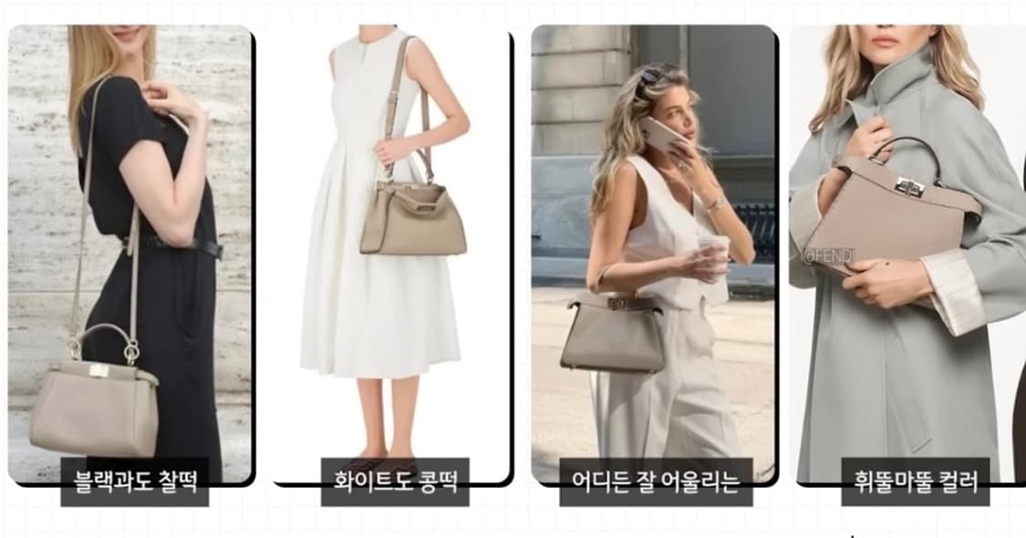 [백화점 구매] 펜디 피카부 미니 8BN244 상품이미지10