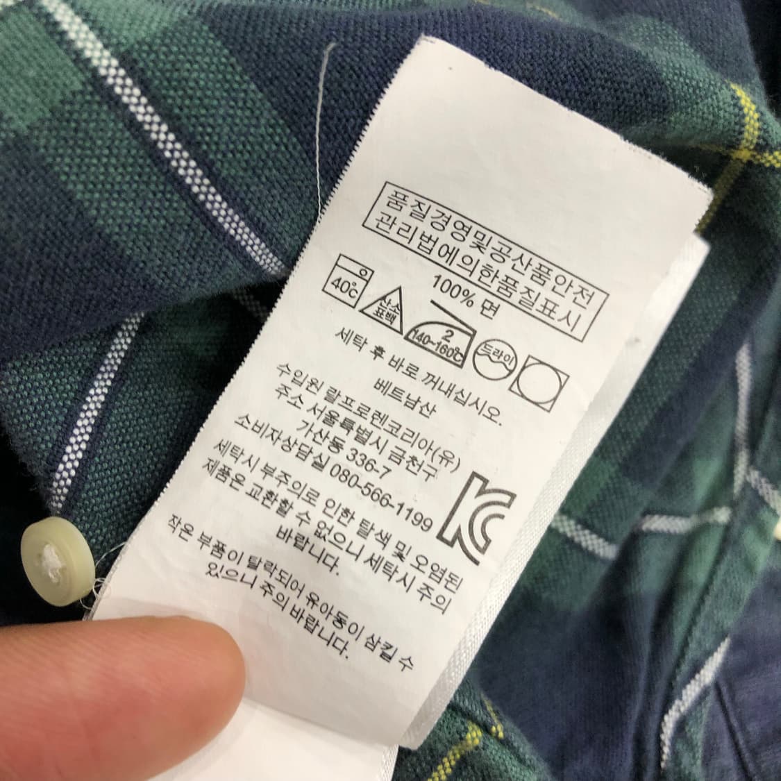 폴로 랄프로렌 체크 셔츠 상품이미지7