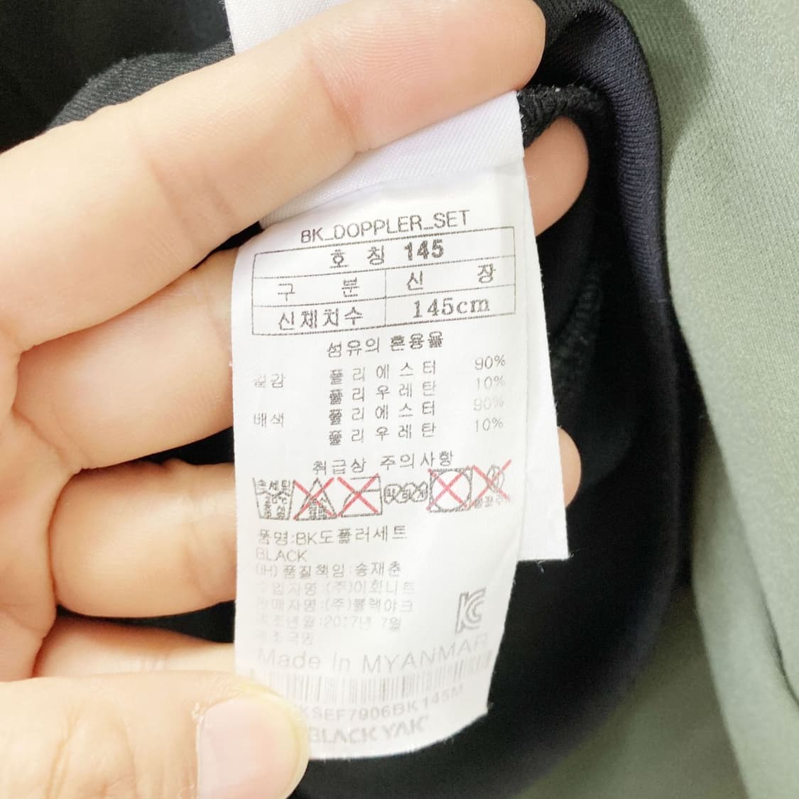 블랙야크 쥬니어 트레이닝집업 져지 145 상품이미지5