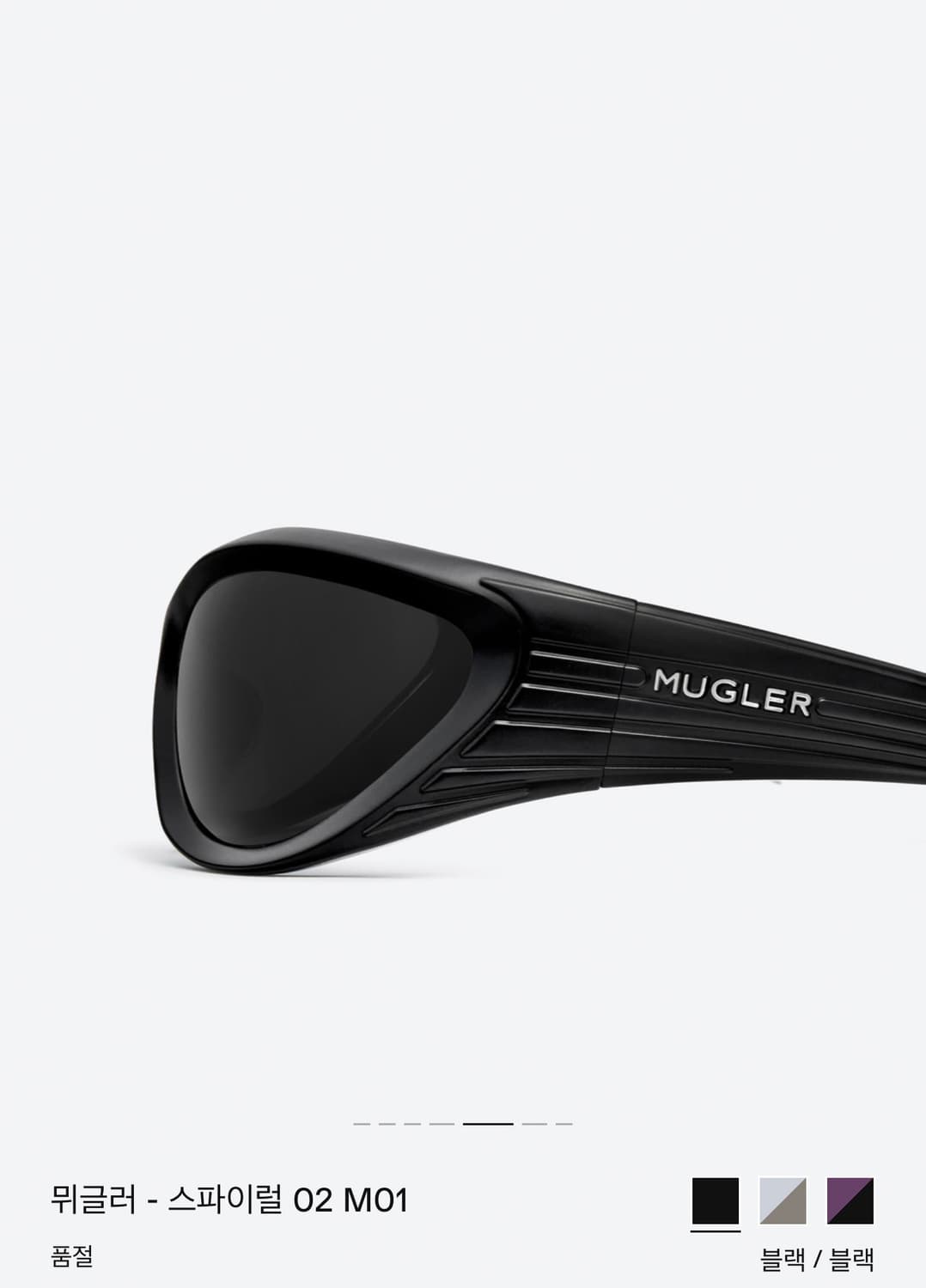 뮈글러 X 젠틀몬스터 상품이미지4