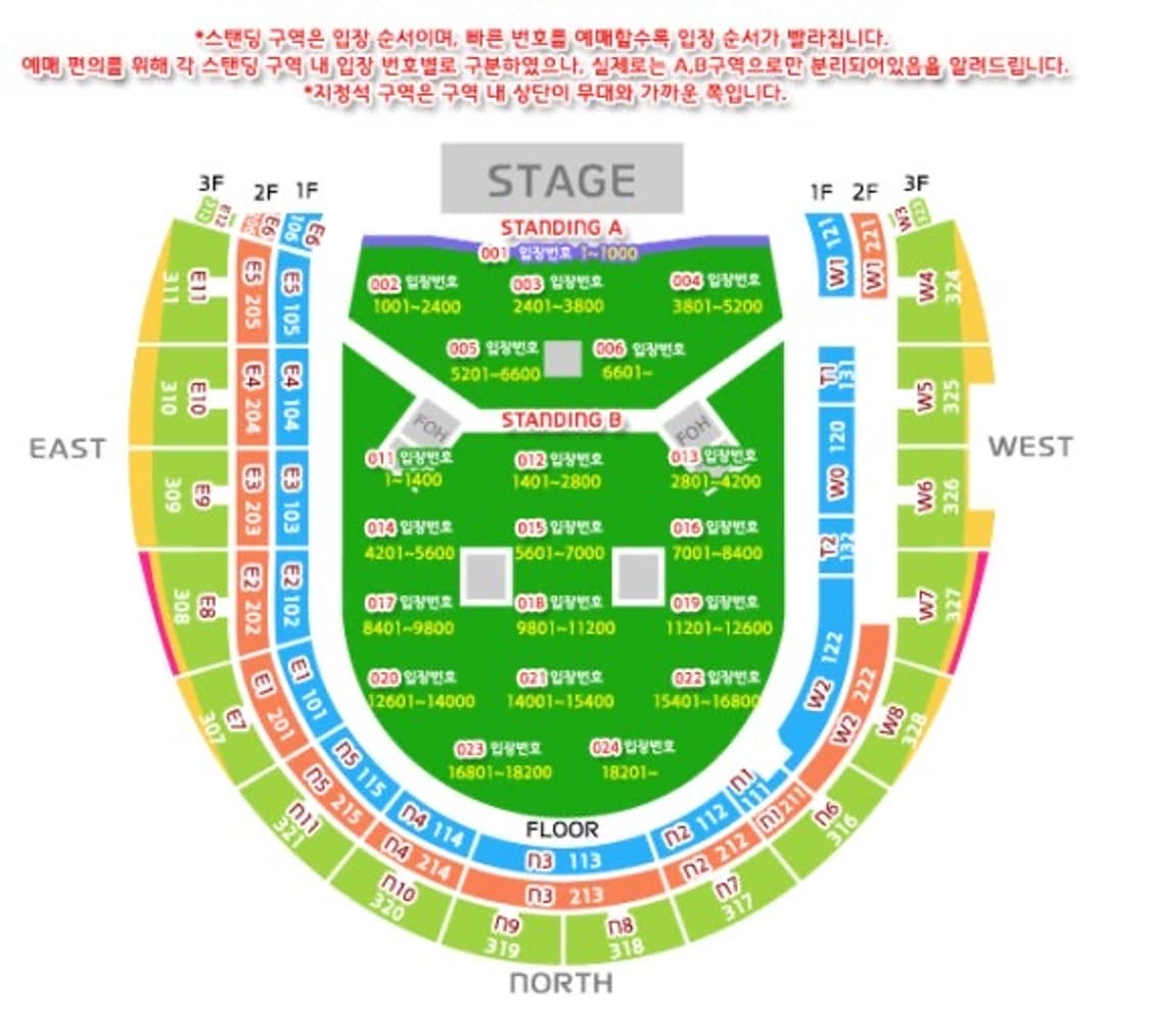 오아시스 내한 티켓 판매 상품이미지2