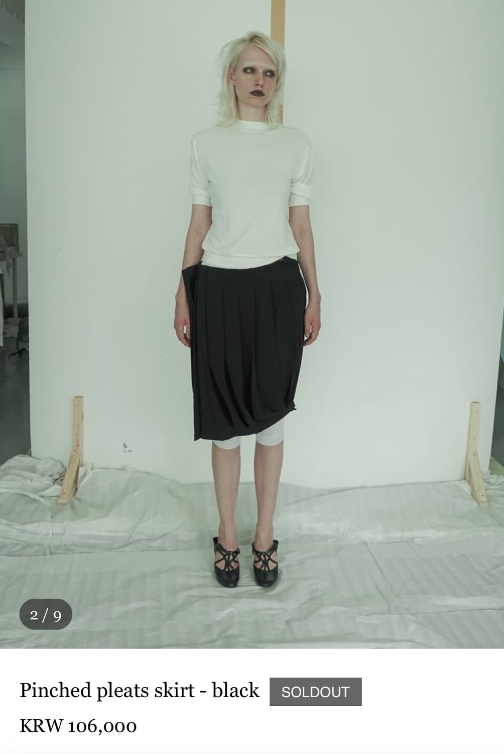 에옹쓰  핀치드 플리츠 스커트 교환 상품이미지1