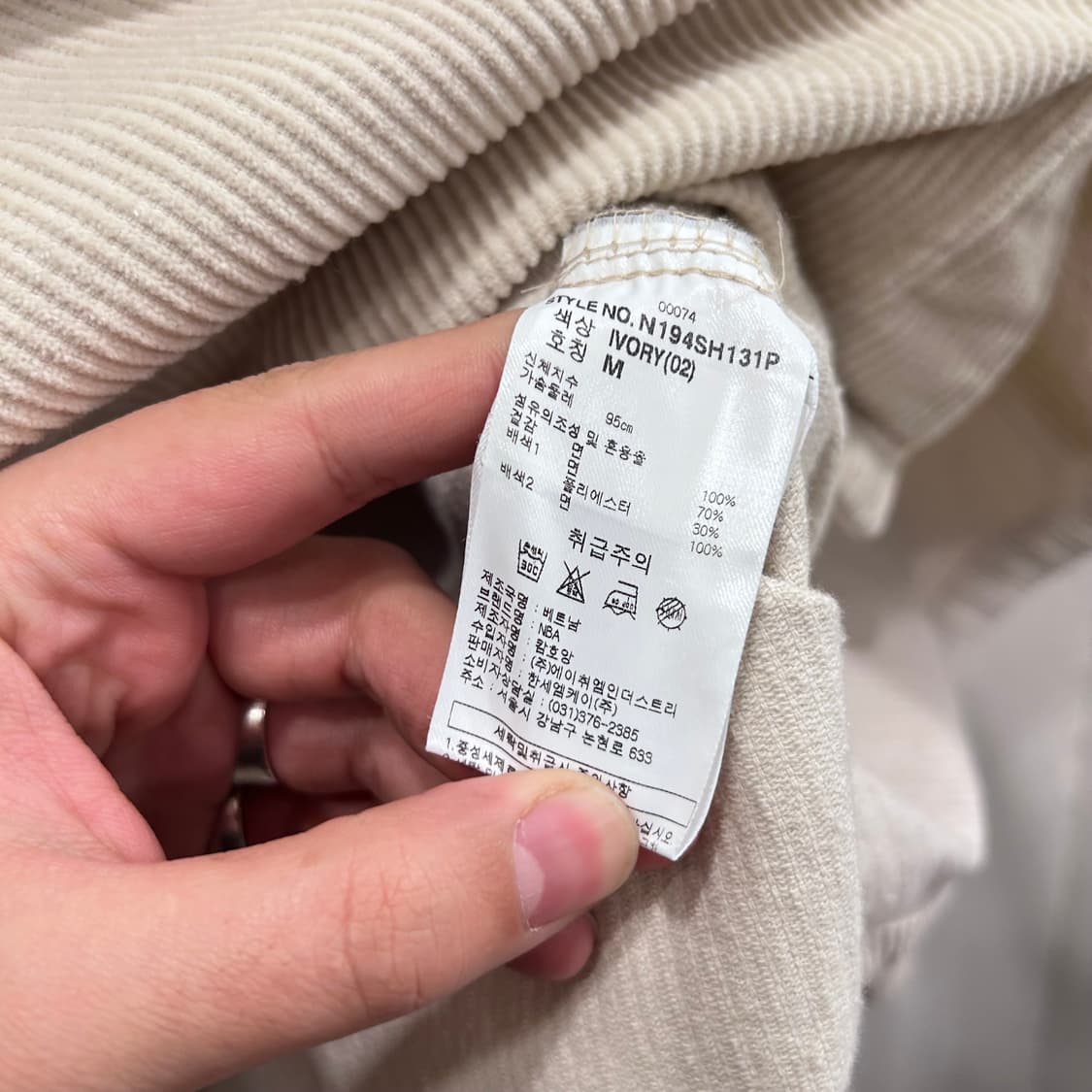 NBA 휴스턴 로켓츠 후드 코듀로이 롱자켓 상품이미지4