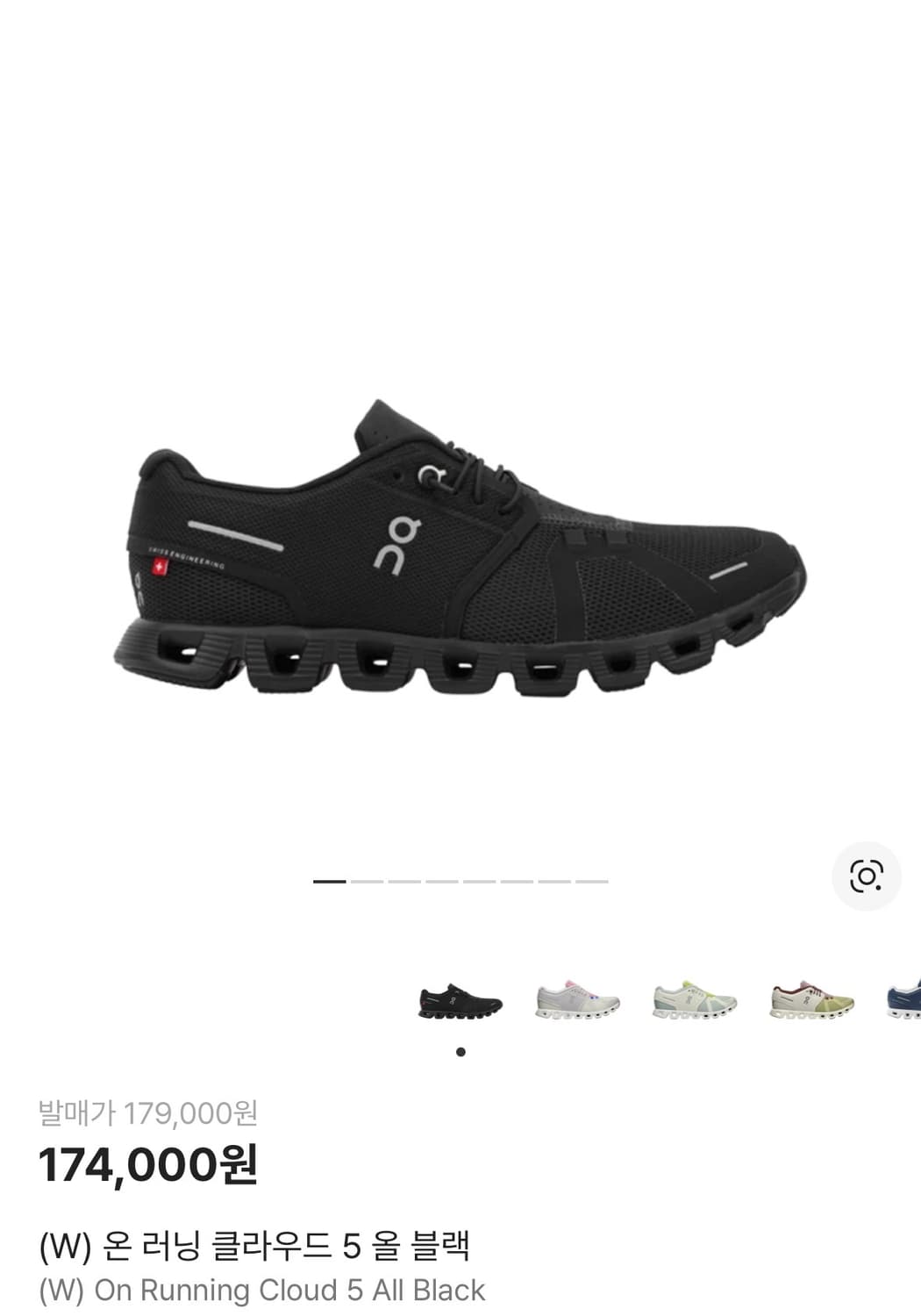 온러닝 클라우드5 올블랙 여성 운동화  상품이미지1