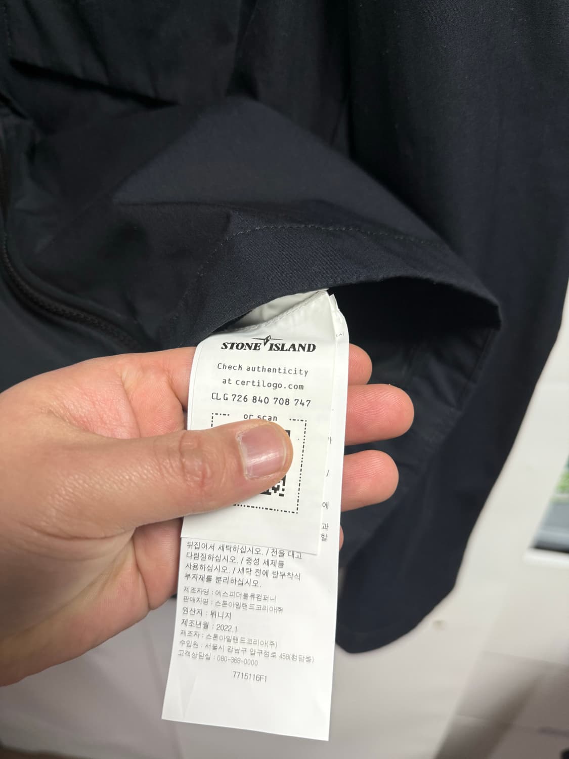 스톤 아일랜드 116F1 고스트 피스 O-벤틸 코튼 오버셔츠 블랙 - 2 상품이미지4